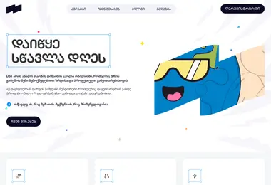Screenshot of designschooltbilisi.ge