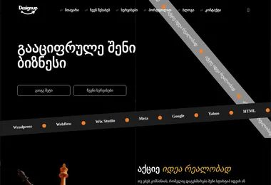 Screenshot of designup.ge