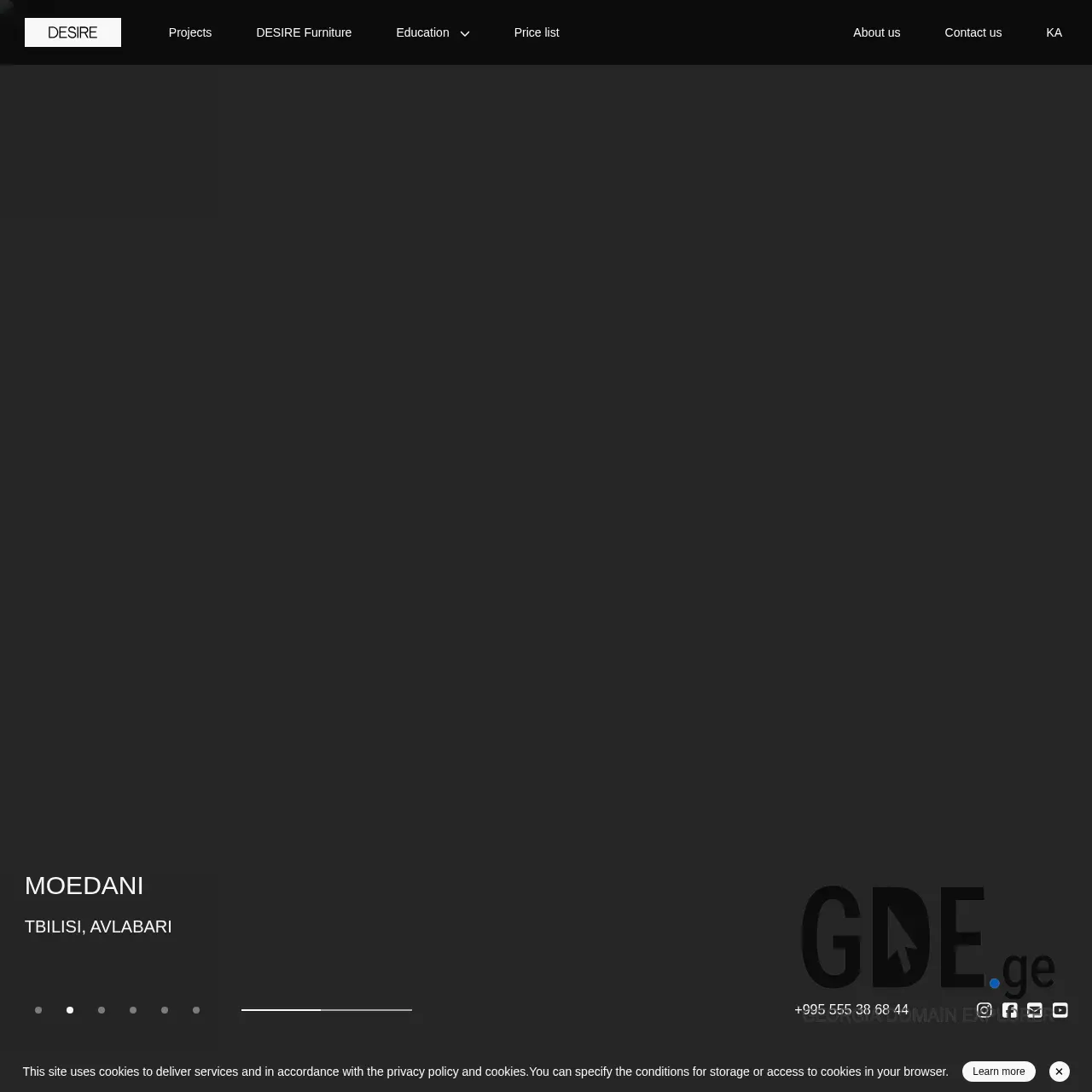 Screenshot of the site desire.ge at 2025-12-07