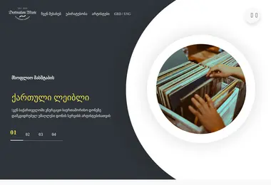 Preview from 07.12.2025