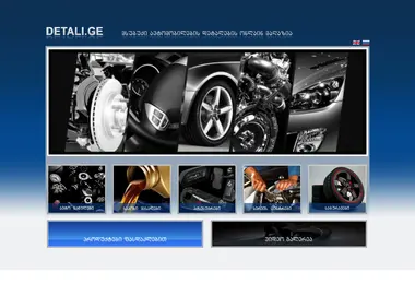 Screenshot of detali.ge