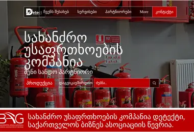 Предпросмотр от 30.11.2025