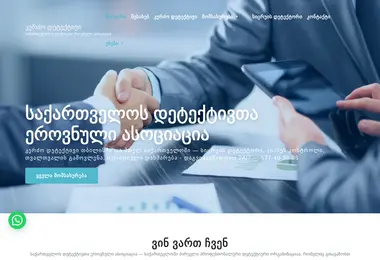 Preview from 27.11.2025