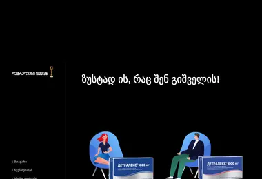 Screenshot of detralex.ge