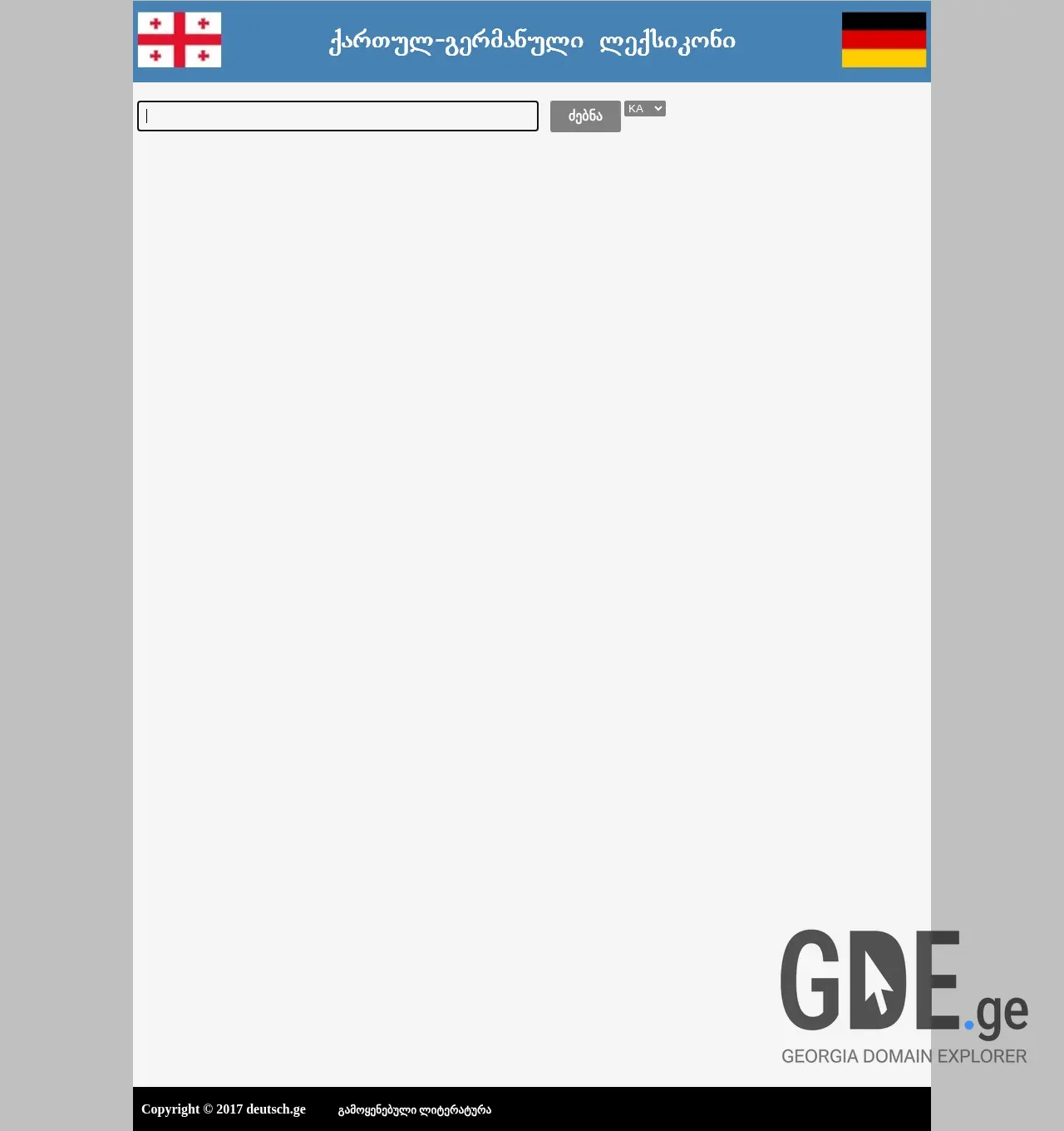 Screenshot of the site deutsch.ge at 2025-11-30
