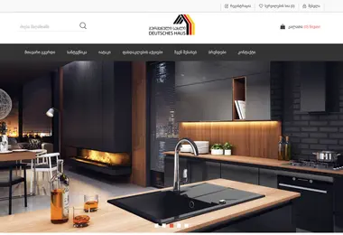 Screenshot of deutsches-haus.ge