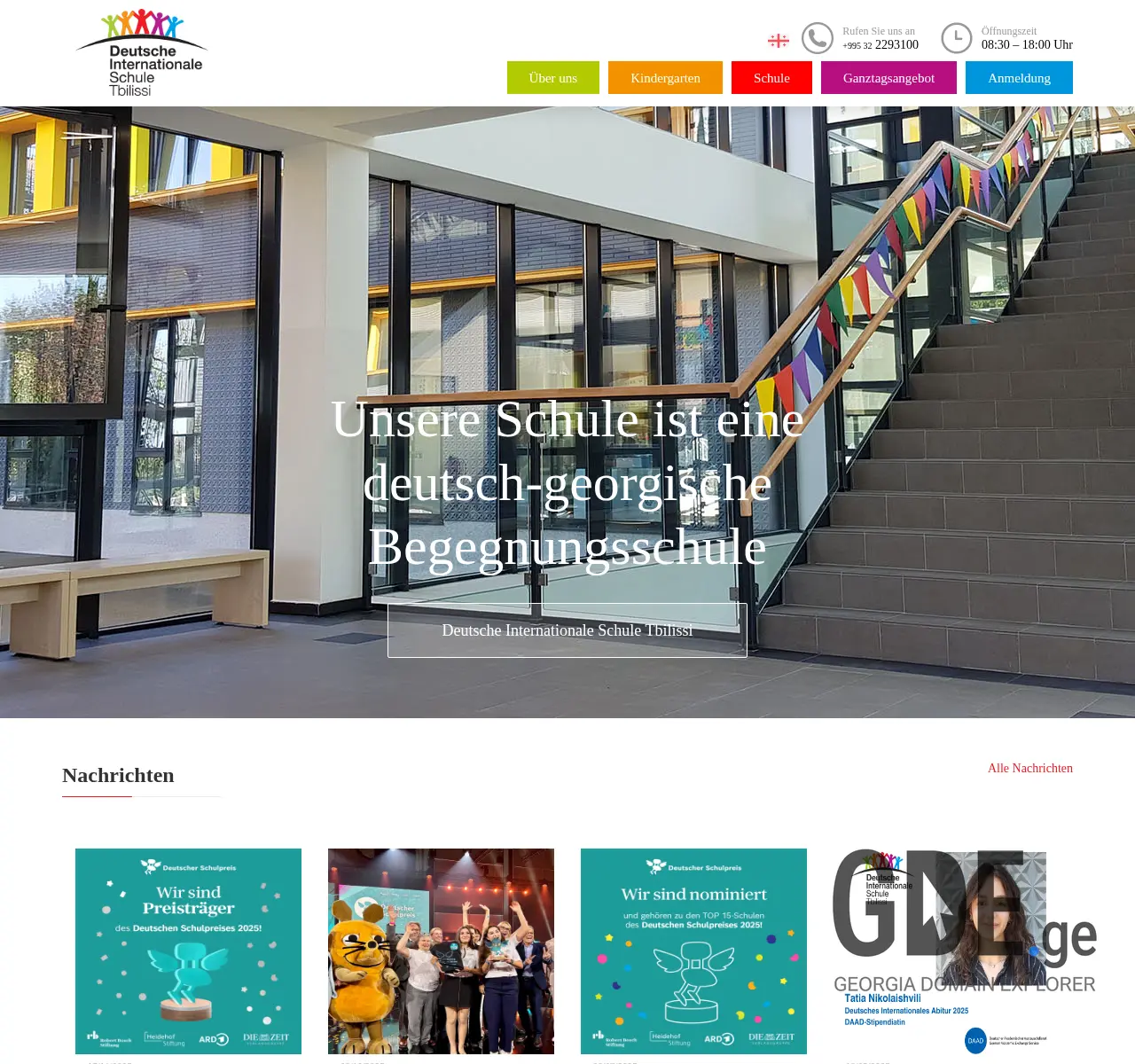 Screenshot of the site deutscheschule.ge at 2025-11-27