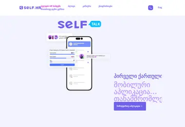 dev.com.ge-ის ეკრანის სურათი