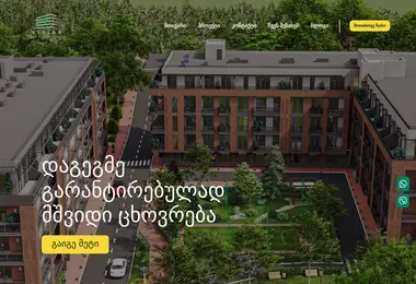 სურათი 30.11.2025-დან