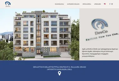 Screenshot of devco.ge