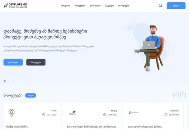 Screenshot of develops.ge
