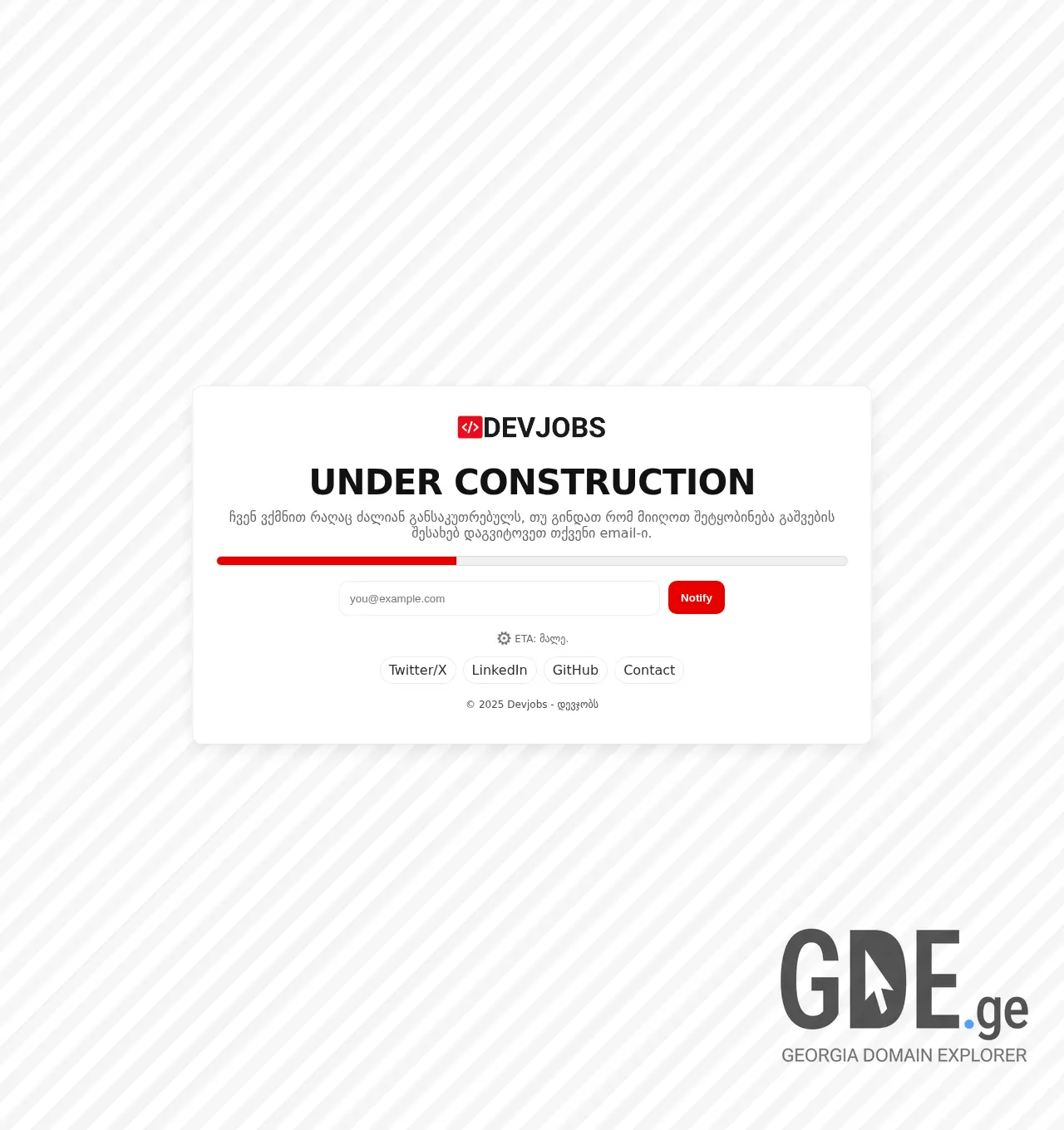 Screenshot of the site devjobs.ge at 2025-12-06