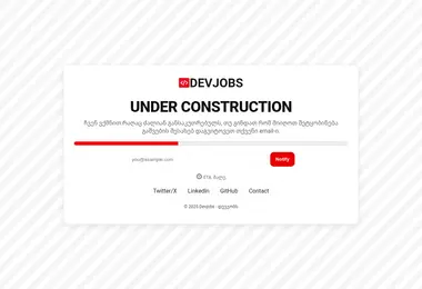 devjobs.ge-ის ეკრანის სურათი