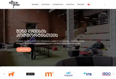 Screenshot of devopsacademy.ge