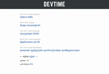 Screenshot of devtime.ge