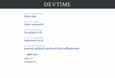 Предпросмотр от 30.11.2025