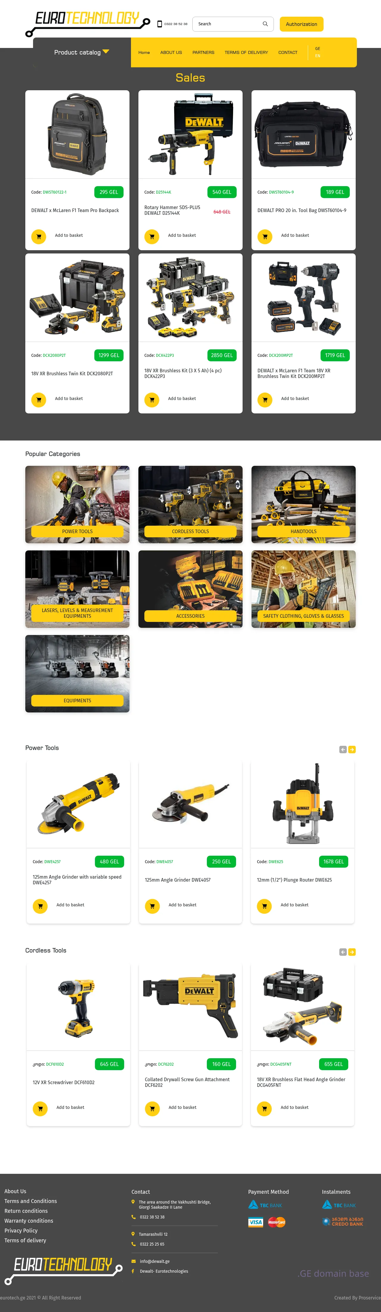Screenshot of the site dewalt.ge