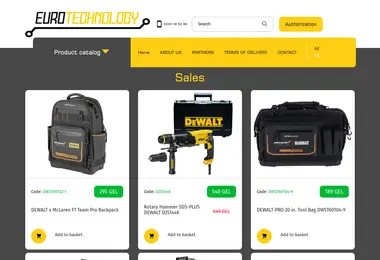 dewalt.ge-ის ეკრანის სურათი