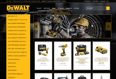 Screenshot of dewaltgeorgia.ge