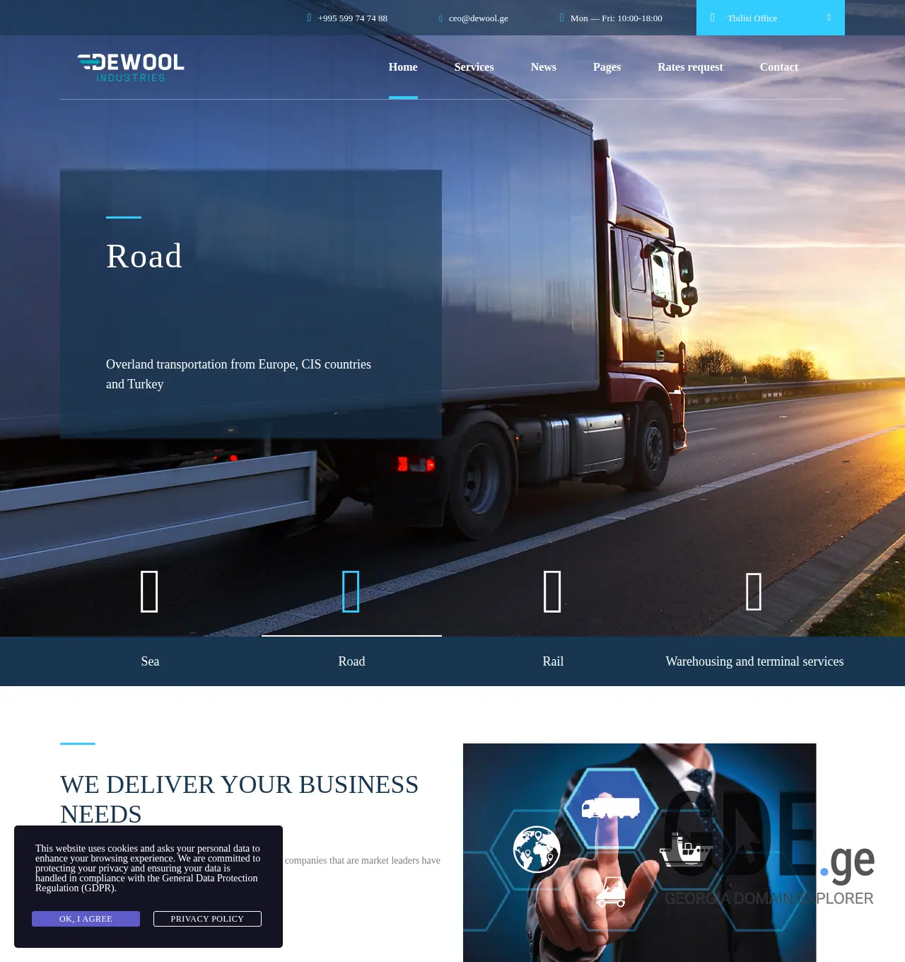 Screenshot of the site dewool.ge at 2025-11-30