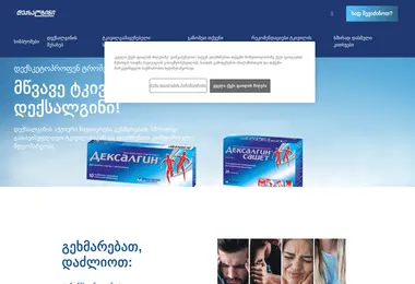 Preview from 27.02.2026