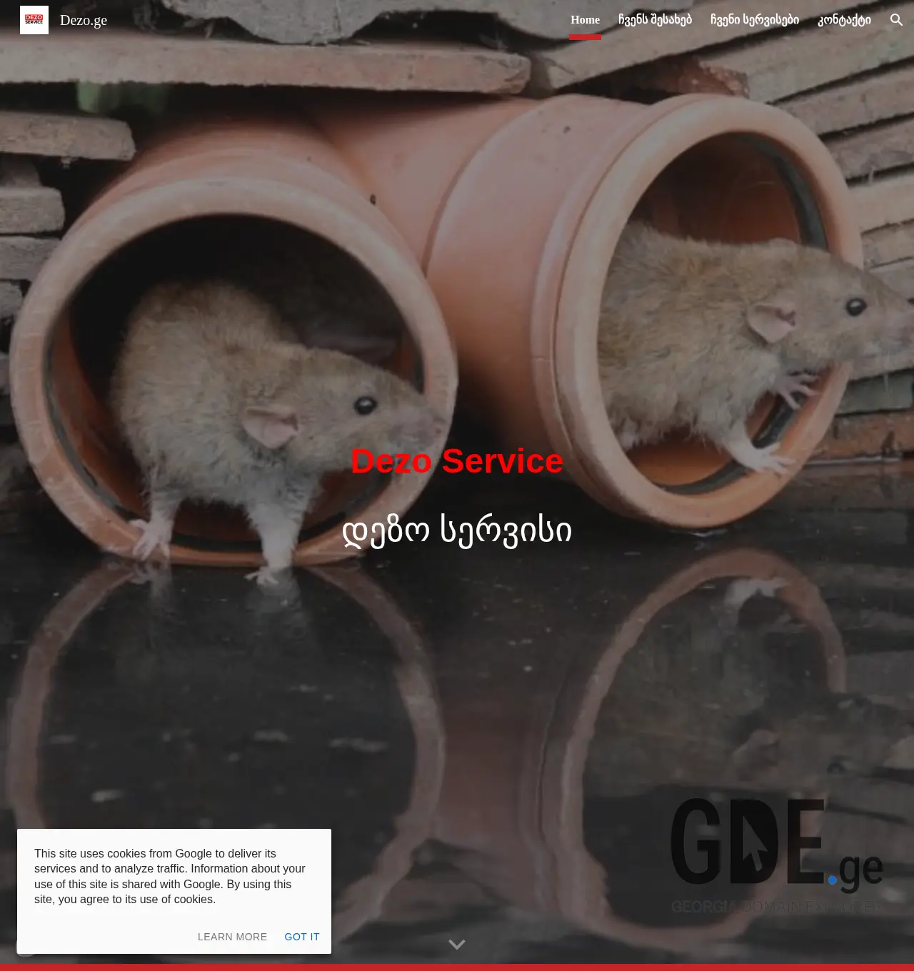 Screenshot of the site dezo.ge at 2025-11-30