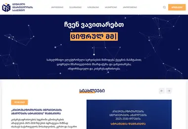 Preview from 10.09.2025