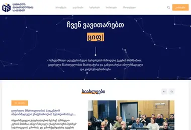 Preview from 27.02.2026