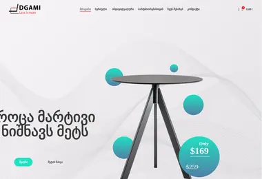 Preview from 07.12.2025