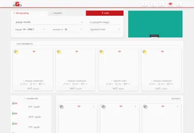 Preview from 26.11.2025