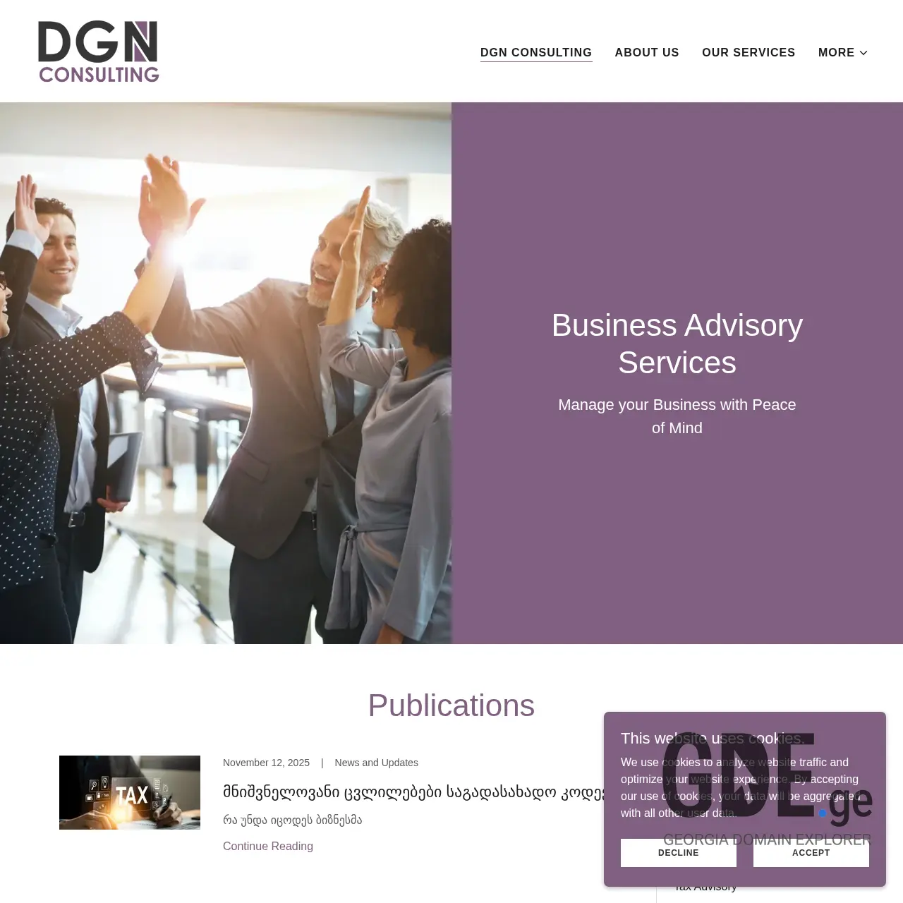 Screenshot of the site dgn.ge at 2025-12-07