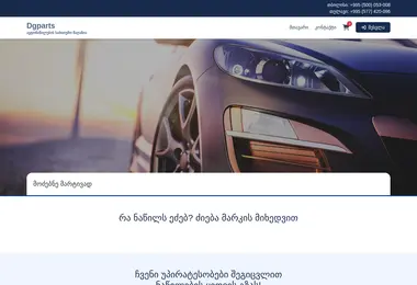 Preview from 07.12.2025