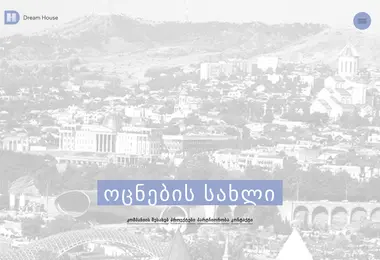 Screenshot of dhouse.ge