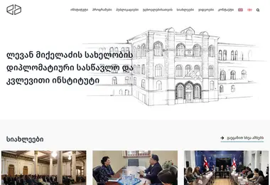 Preview from 10.09.2025