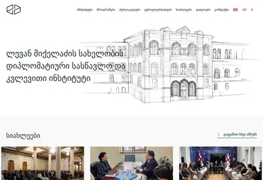 Preview from 27.02.2026