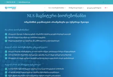 Preview from 07.12.2025