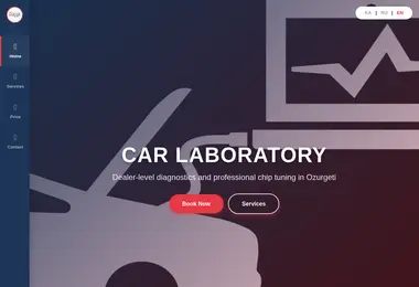 Предпросмотр от 16.02.2026