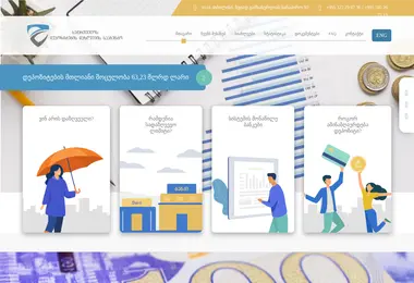 Screenshot of diagency.ge