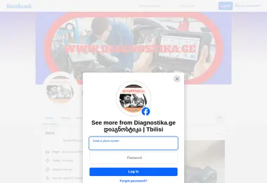 Screenshot of diagnostika.ge