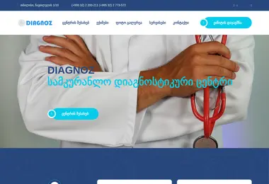 სურათი 27.11.2025-დან