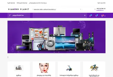 Preview from 07.12.2025