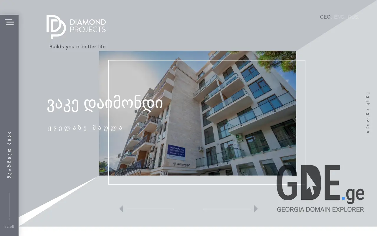 Screenshot of the site diamond-projects.ge at 2025-11-28