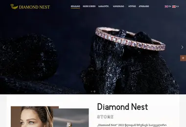 Screenshot of diamondnest.ge