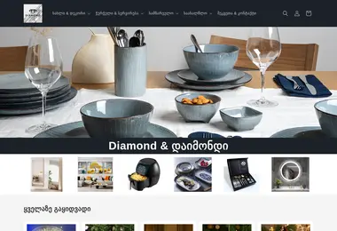 Preview from 07.12.2025