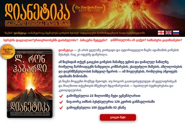 Preview from 07.12.2025