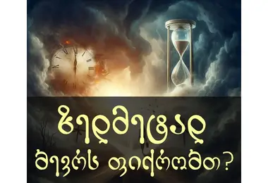 Предпросмотр от 07.12.2025