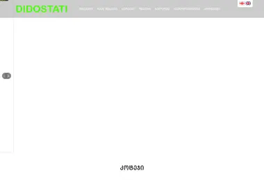 Preview from 19.11.2025