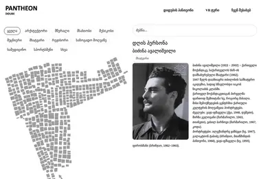 Предпросмотр от 06.12.2025