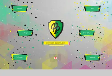 Preview from 27.11.2025