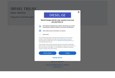 diesel.ge-ის ეკრანის სურათი